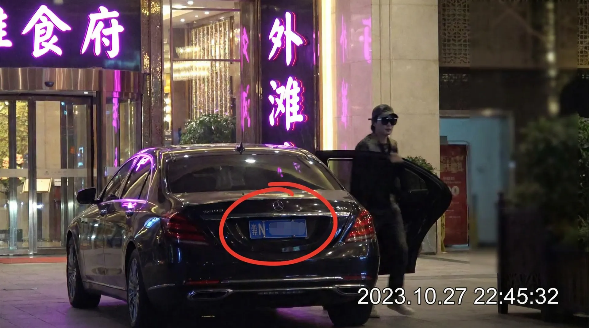 体育生视频 - 体育生视频在线播放 | 最新体育生完整版资源 - 豪车餐厅外偷拍